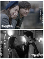 李易峰允兒共譜戀曲