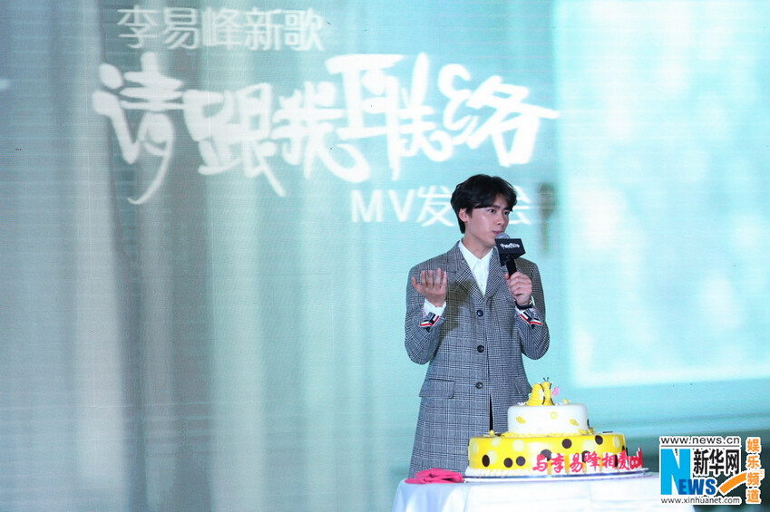 李易峰允兒同臺被贊“顏值逆天” 李易峰自謙顏值輸允兒【組圖】