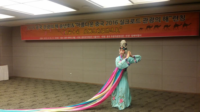 “美麗中國--2016絲路之旅”推介會在韓國光州舉行【組圖】