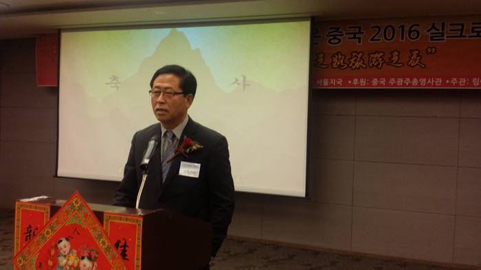 “美麗中國--2016絲路之旅”推介會在韓國光州舉行【組圖】