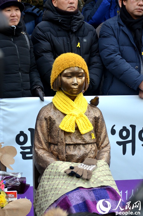 韓“挺對協”常任理事尹美香：將繼續尋求“慰安婦”問題合理合法的解決方式