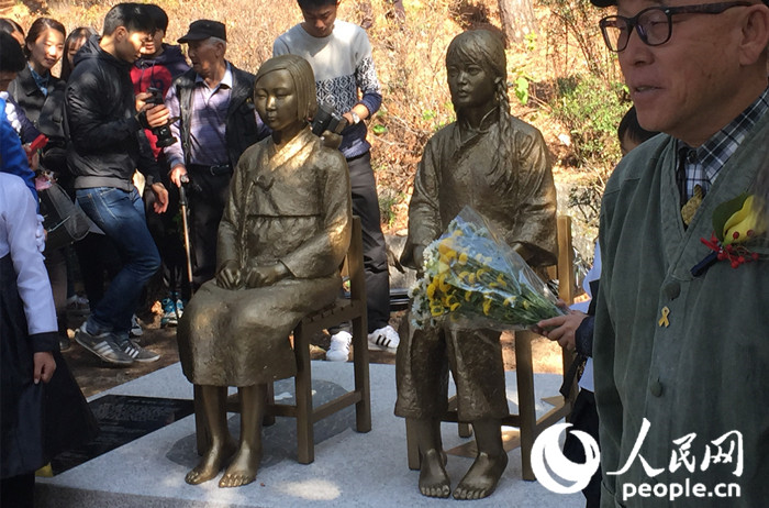 韓“挺對協”常任理事尹美香：將繼續尋求“慰安婦”問題合理合法的解決方式