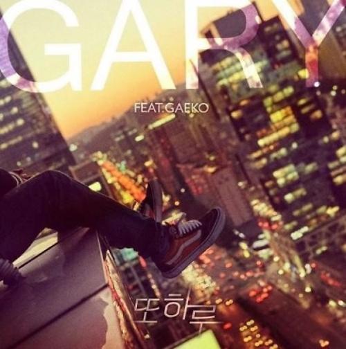 Gary新曲預告照