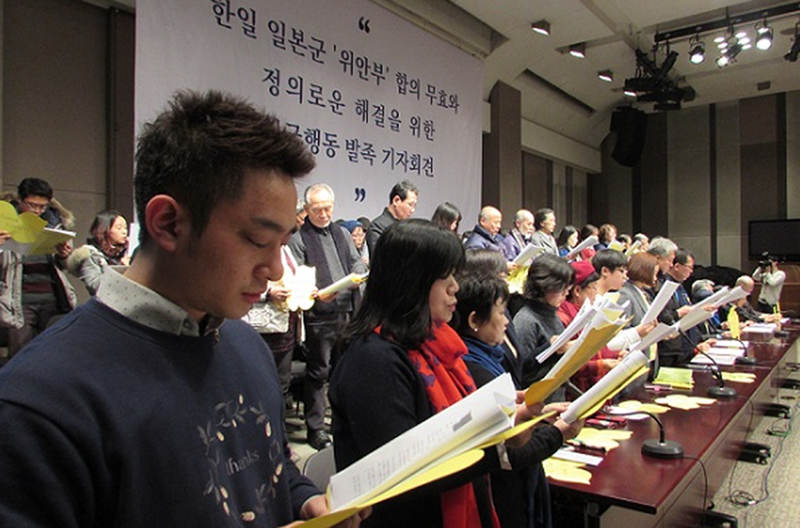 韓國近400家民間團體呼吁廢止韓日“慰安婦”協議【組圖】