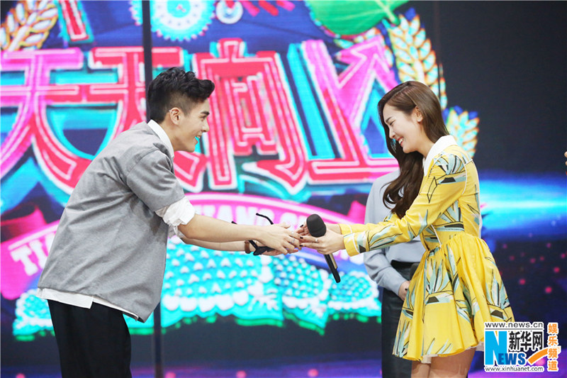 鄭秀妍《天天向上》賣萌撒嬌 自曝與吳亦凡聯系密切【組圖】