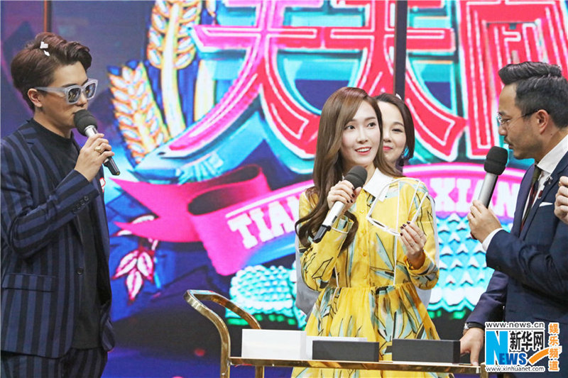 鄭秀妍《天天向上》賣萌撒嬌 自曝與吳亦凡聯系密切【組圖】