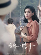 《解語花》海報曝光