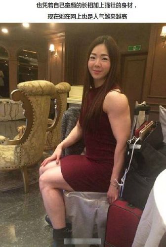 韓國蘿莉臉肌肉女走紅 漂亮妹練成金剛芭比【組圖】