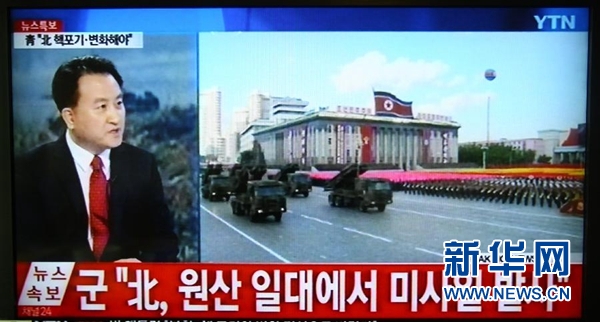 這是3月3日在韓國首爾拍攝的韓國媒體緊急報道朝鮮發射導彈的電視畫面。新華社記者姚琪琳攝