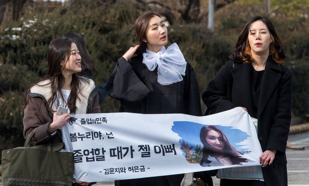 韓國名門女大迎畢業季 畢業生顏值“爆表”【組圖】