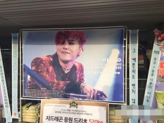 Bigbang世界巡演落下帷幕 權志龍等賣力表演現場氣氛火爆【組圖】