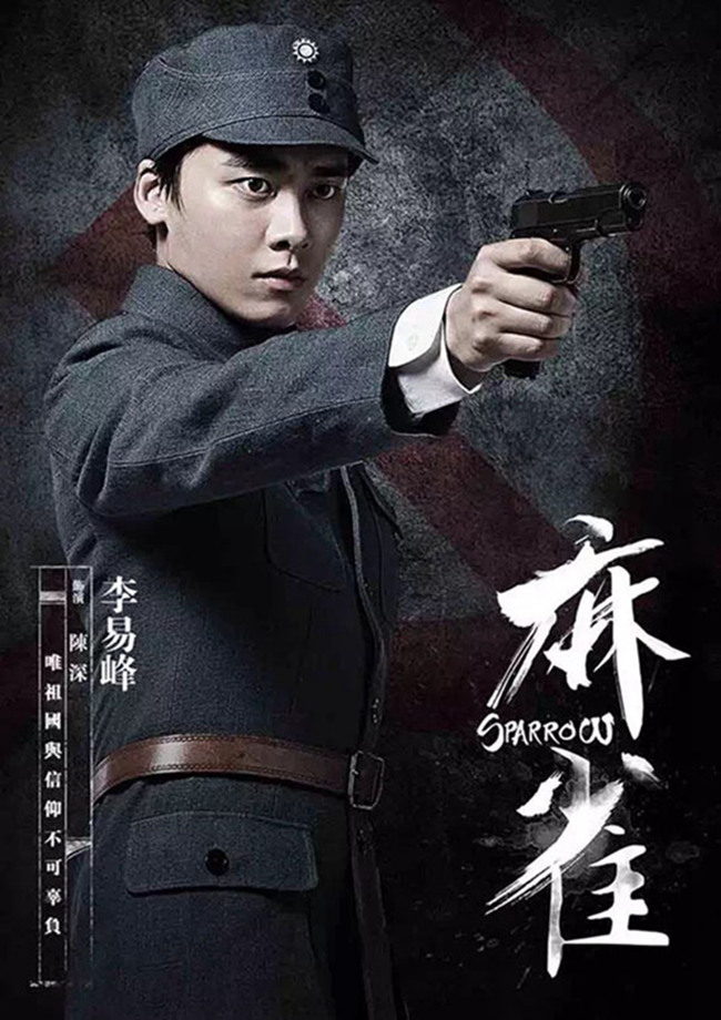 《太陽的后裔》宋仲基李易峰陳偉霆胡歌 2016高顏值中韓男星霸屏【組圖】