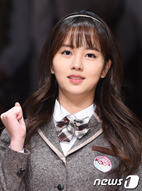金所炫網劇演美女學霸