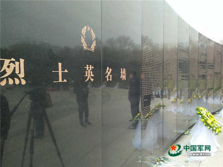 第三批在韓志愿軍烈士遺骸安葬沈陽