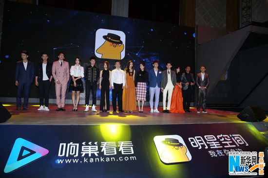 允兒林更新同現身配一臉 楊冪胡歌馮紹峰罕見同臺【組圖】