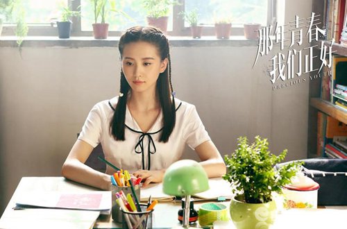 鹿晗《我去上學啦》花絮照曝光 易烊千璽宋慧喬吳亦凡等明星校服照盤點【組圖】