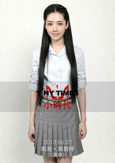 鹿晗《我去上學啦》花絮照曝光 易烊千璽宋慧喬吳亦凡等明星校服照盤點【組圖】