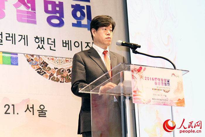 “從心，遇見北京”北京旅游推介活動在首爾成功舉辦【組圖】