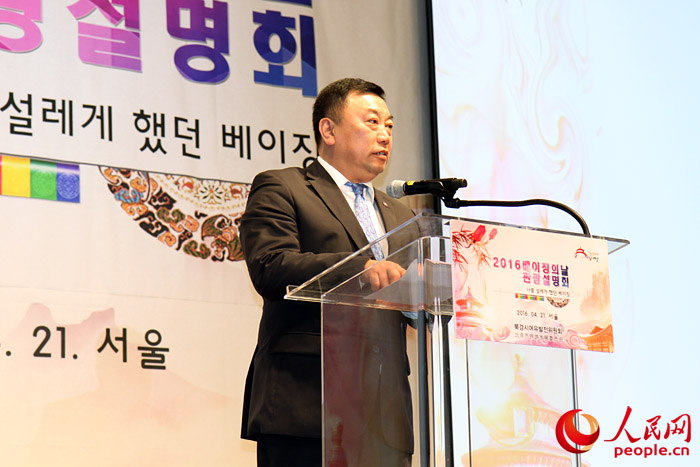 “從心，遇見北京”北京旅游推介活動在首爾成功舉辦【組圖】