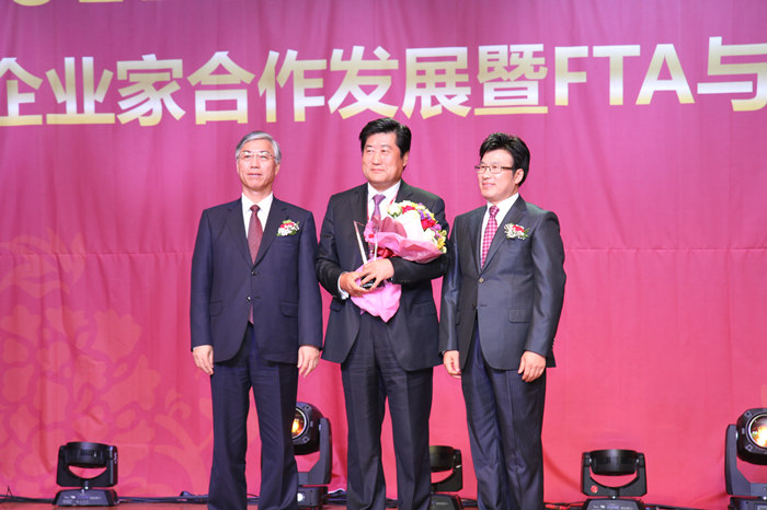 “2016韓中企業家合作發展暨FTA與產業促進論壇”在首爾開幕【組圖】