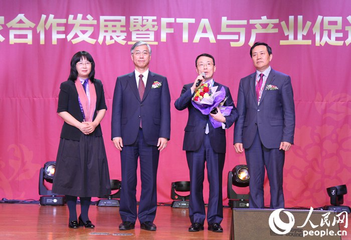 “2016韓中企業家合作發展暨FTA與產業促進論壇”在首爾開幕【組圖】
