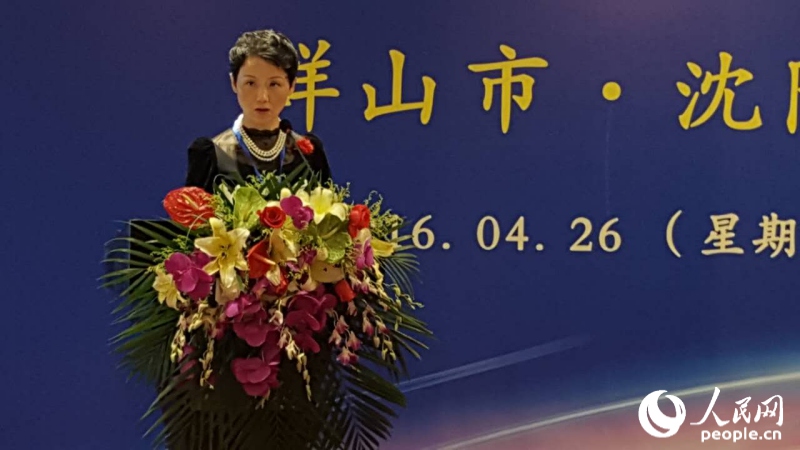 第三屆群山-中國友好城市交流會在沈陽舉辦