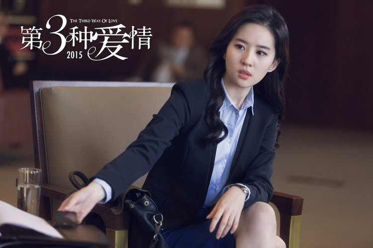 《歡樂頌》熱播劉濤蔣欣宋慧喬李英愛 輕松駕馭古裝＆現代裝的女星【組圖】