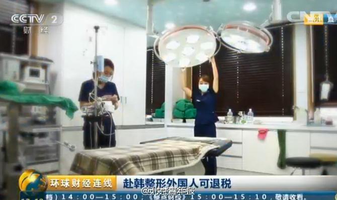 韓國整容亂象:中國顧客價格貴30% 中介抽成50%