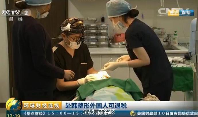 韓國整容亂象:中國顧客價格貴30% 中介抽成50%