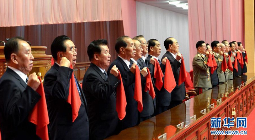 朝鮮勞動黨七大與會者舉行宣誓大會