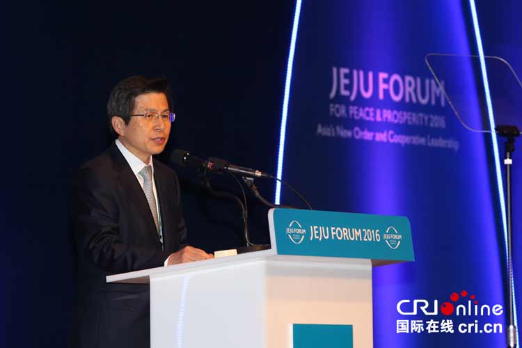 2016濟州論壇開幕(組圖)