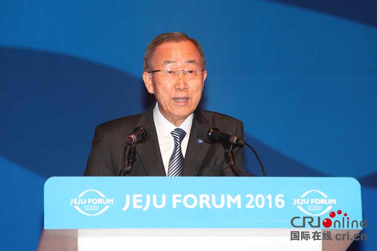 2016濟州論壇開幕(組圖)