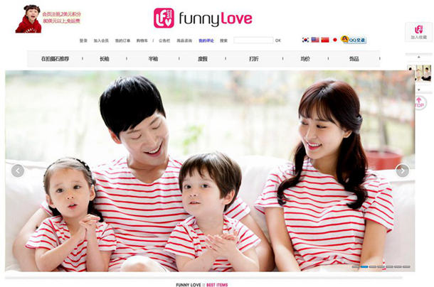 FunnyLove中文購物網站