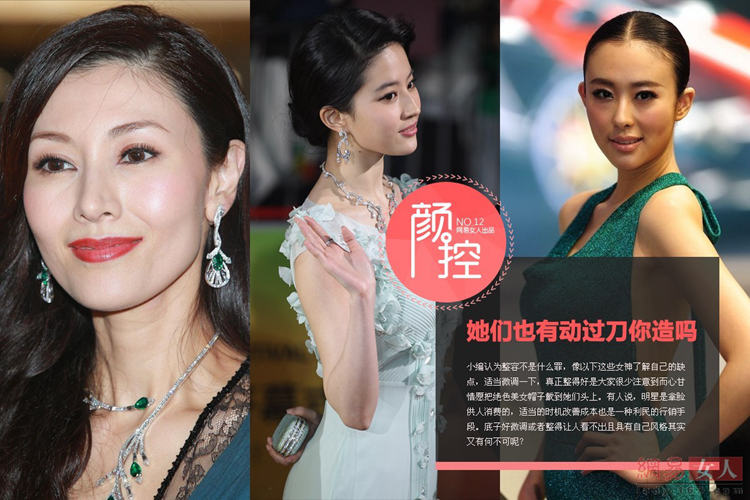 中韓女神也整容 宋慧喬整鼻子劉亦菲翹下巴【組圖】