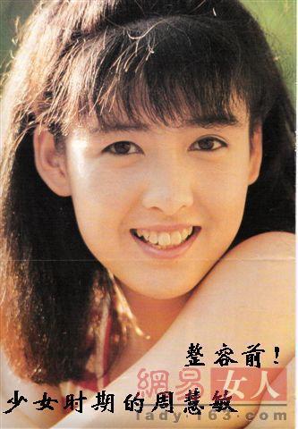 中韓女神也整容 宋慧喬整鼻子劉亦菲翹下巴【組圖】