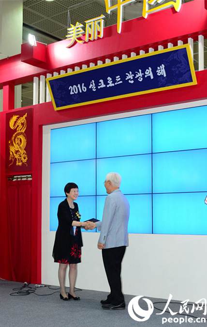 國家旅游局國際司李亞瑩巡視員為“中國旅游圖片展“獲獎者頒獎。