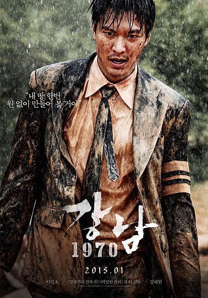 吳彥祖批小鮮肉 宋仲基李敏鎬等韓國男星有顏也有演技【組圖】
