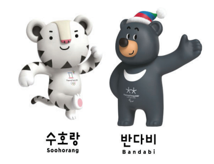 平昌冬奧會吉祥物Kakao talk表情圖出爐 可免費下載【組圖】