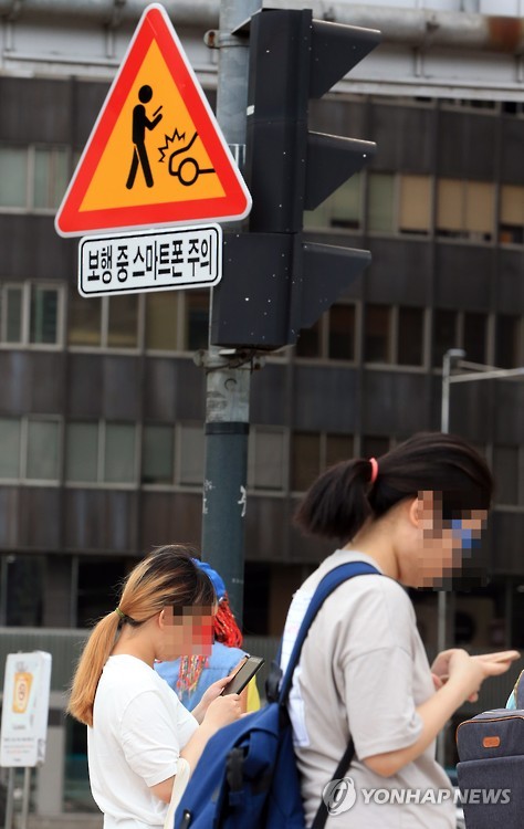 減少“低頭族”交通事故 首爾市設置警示標志【組圖】