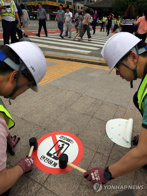 減少“低頭族”交通事故 首爾市設置警示標志【組圖】