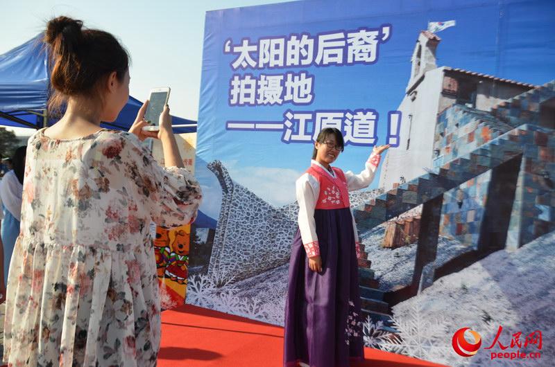 韓國江原道宣傳周在河北唐山開幕【組圖】
