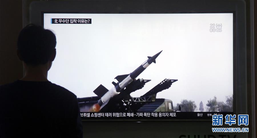 韓媒稱朝鮮試射導彈失?。ǜ咔褰M圖） 