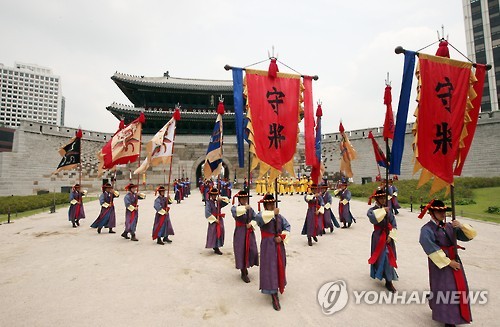 崇禮門把守儀式時隔8年重啟 游客可免費觀看【組圖】