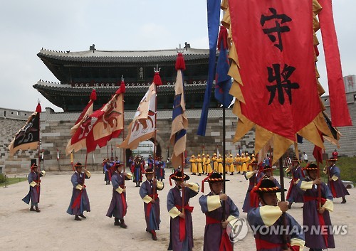 崇禮門把守儀式時隔8年重啟 游客可免費觀看【組圖】