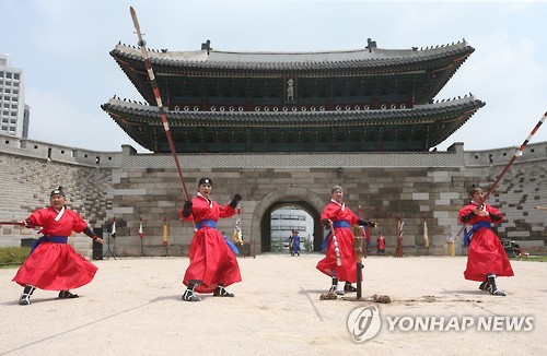 崇禮門把守儀式時隔8年重啟 游客可免費觀看【組圖】