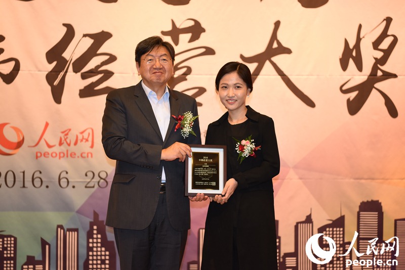 “2016中韓經營大獎”頒獎典禮在首爾舉行