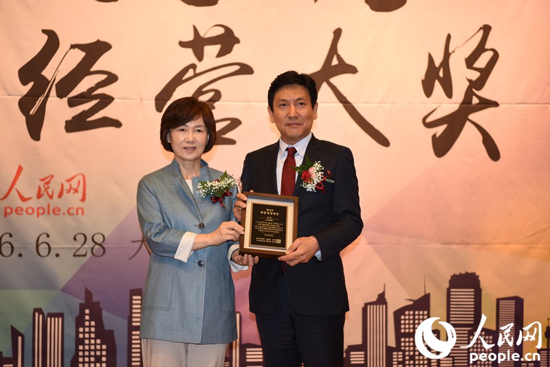 “2016中韓經營大獎”頒獎典禮在首爾舉行