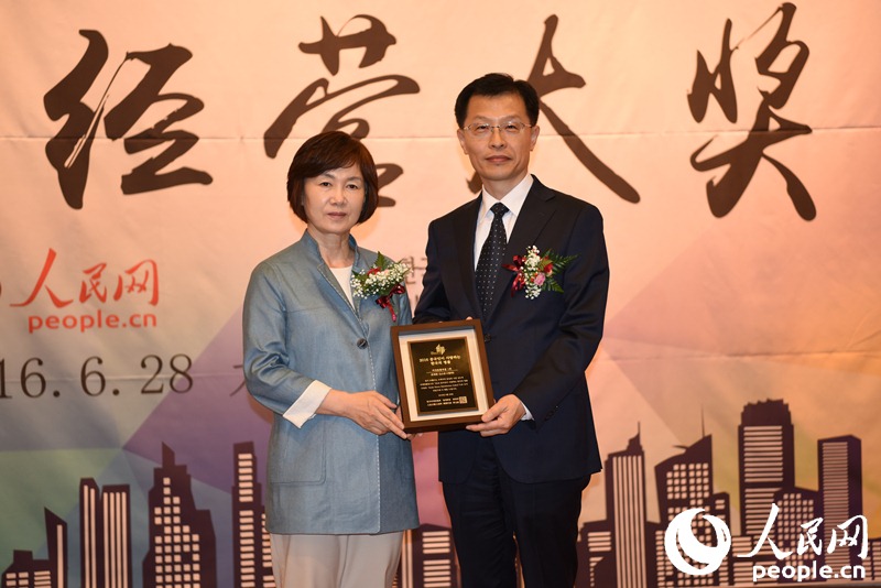 “2016中韓經營大獎”頒獎典禮在首爾舉行