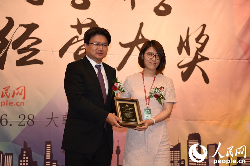 “2016中韓經營大獎”頒獎典禮在首爾舉行