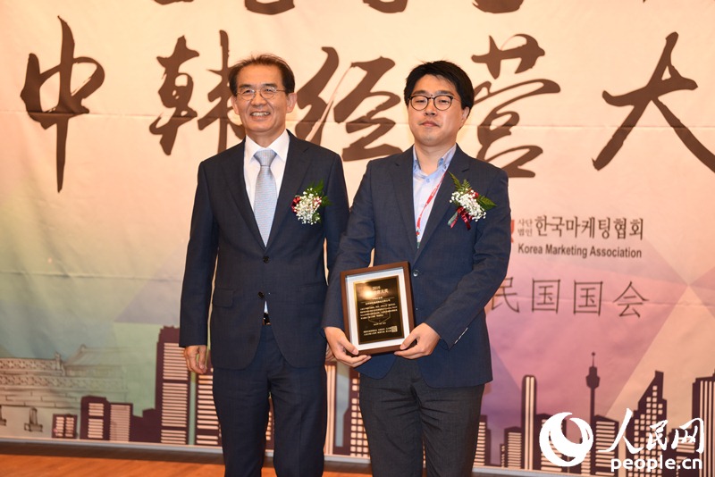 “2016中韓經營大獎”頒獎典禮在首爾舉行